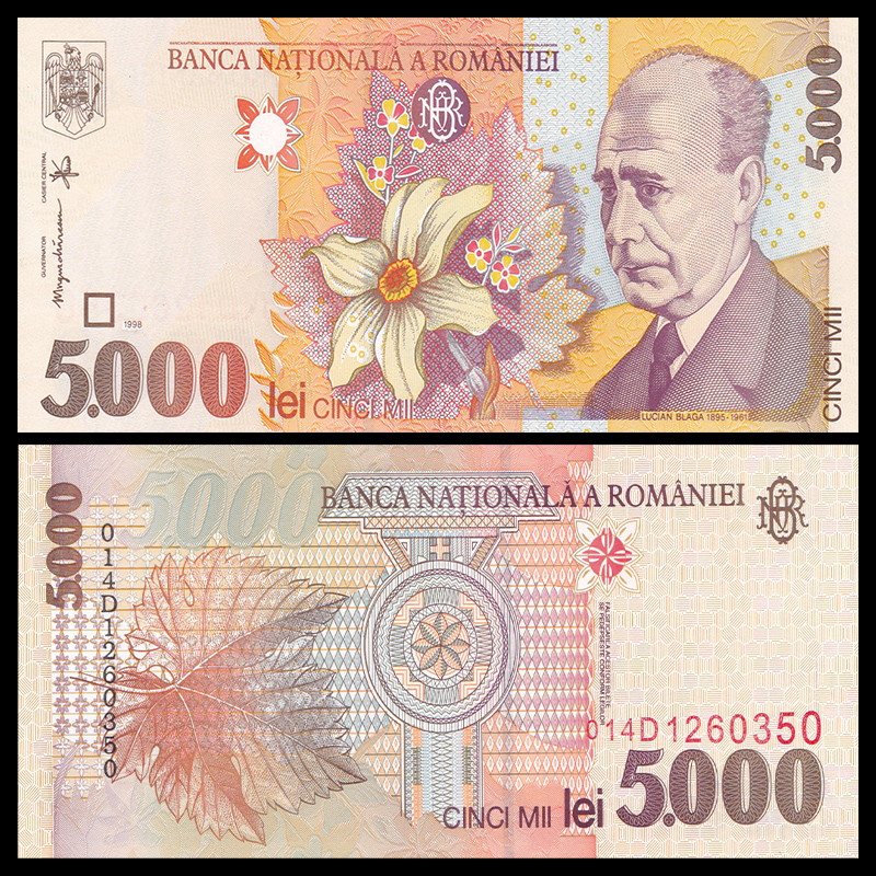 全新UNC  罗马尼亚5000列伊1998年 纸币外币收藏保真