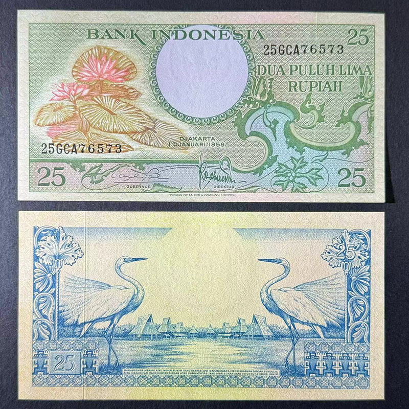 全新无4 印度尼西亚25卢比 1959年 亚洲纸币钱币外币收藏UNC保真