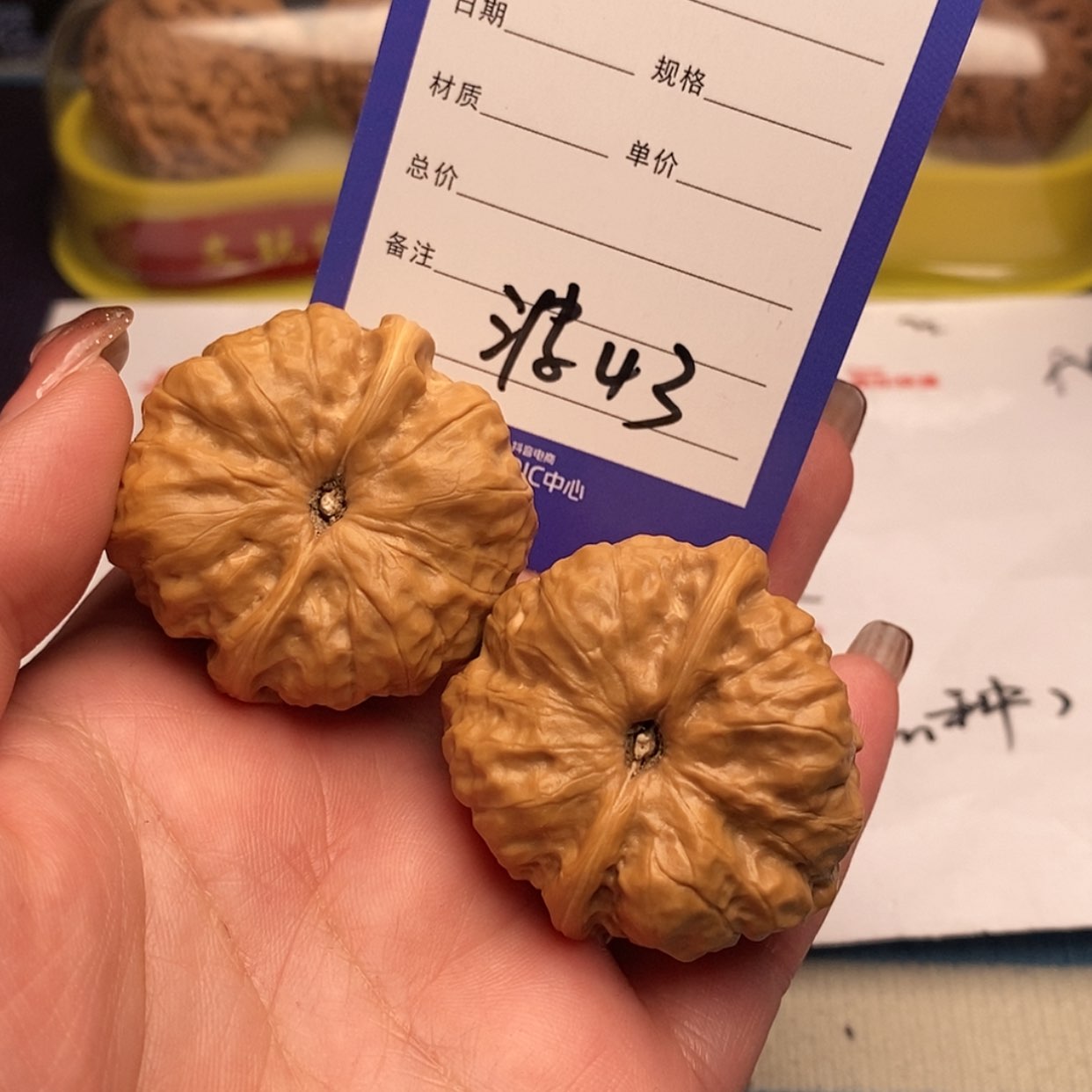 【闪购商品】文玩核桃把件默*43