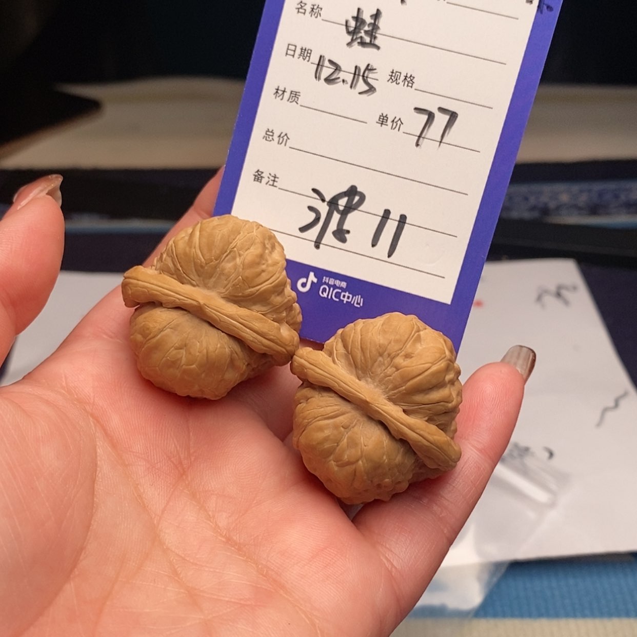 【闪购商品】文玩核桃把件ャ****凉