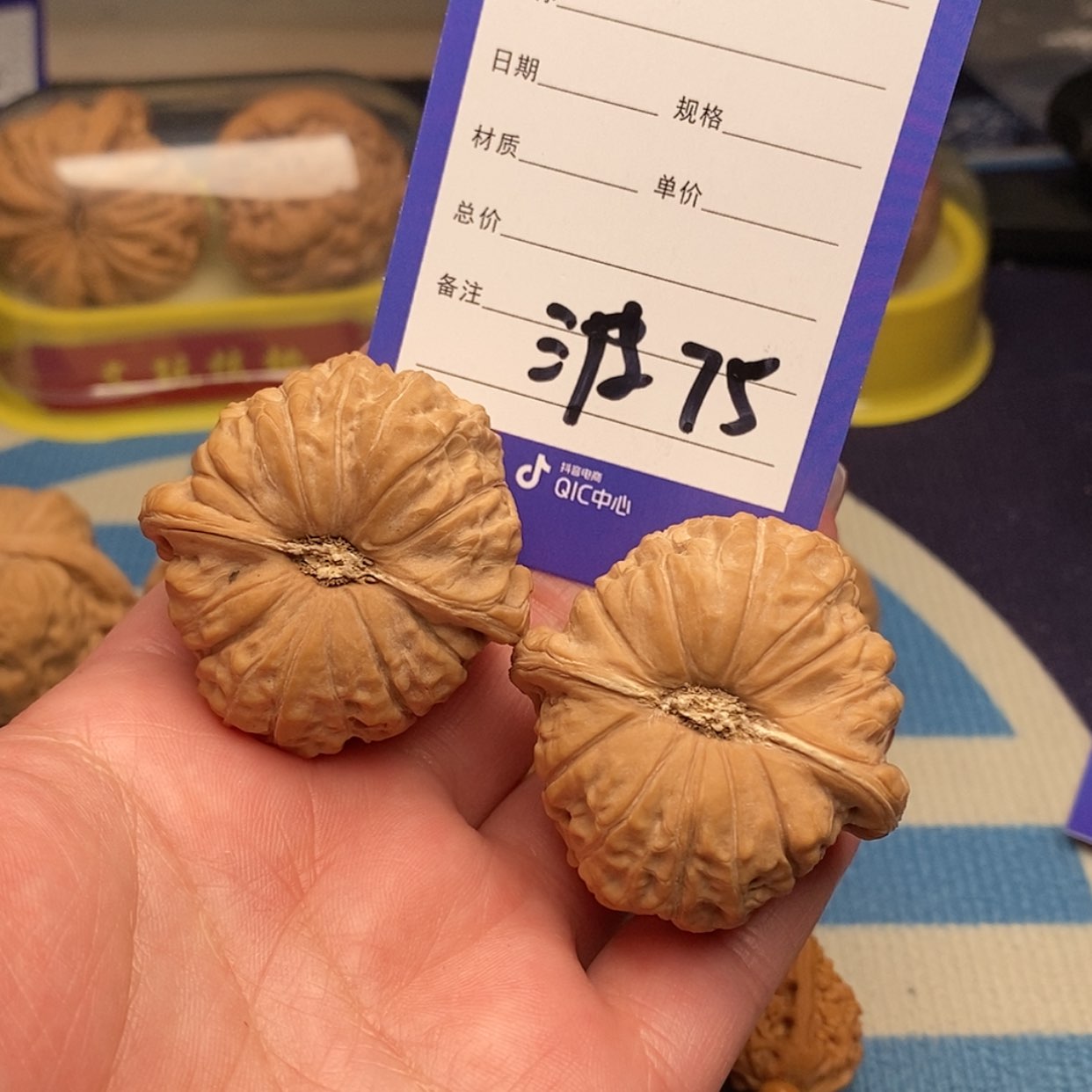 【闪购商品】文玩核桃把件悟**?75
