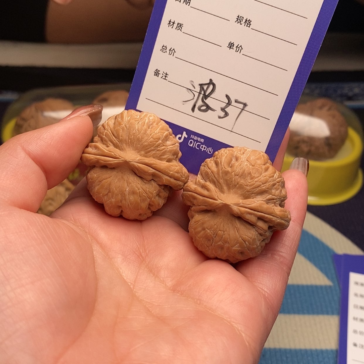 【闪购商品】文玩核桃把件三**、37