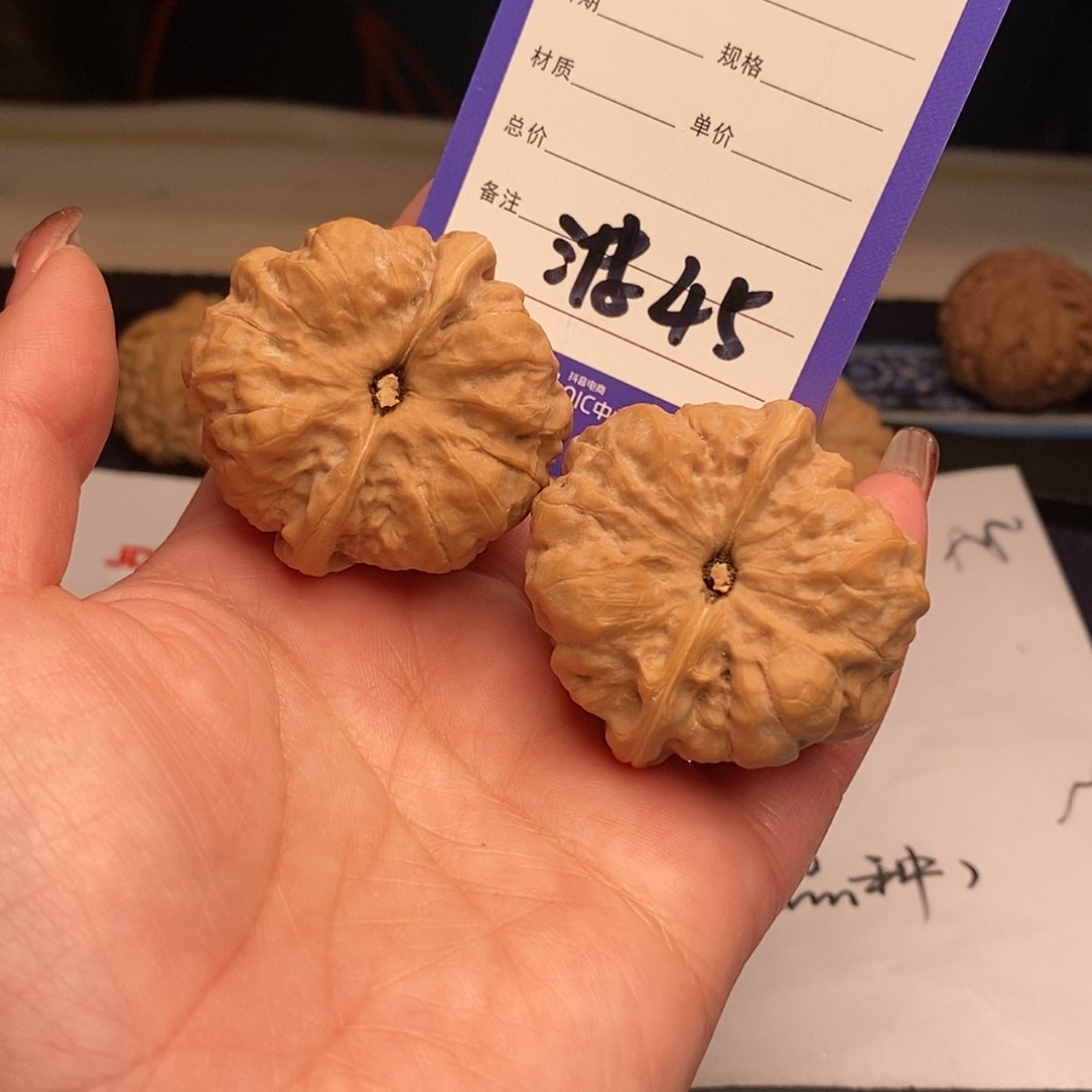 【闪购商品】文玩核桃把件似**非45