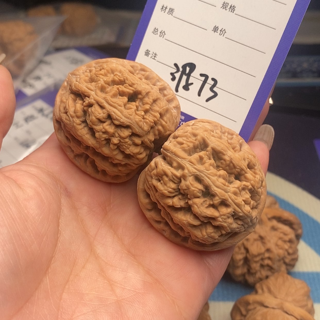 【闪购商品】文玩核桃把件波****）73