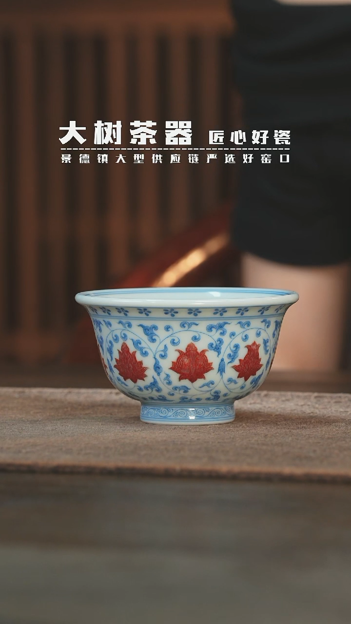 【闪购商品】杯屹朴堂龙腾盛世压手杯