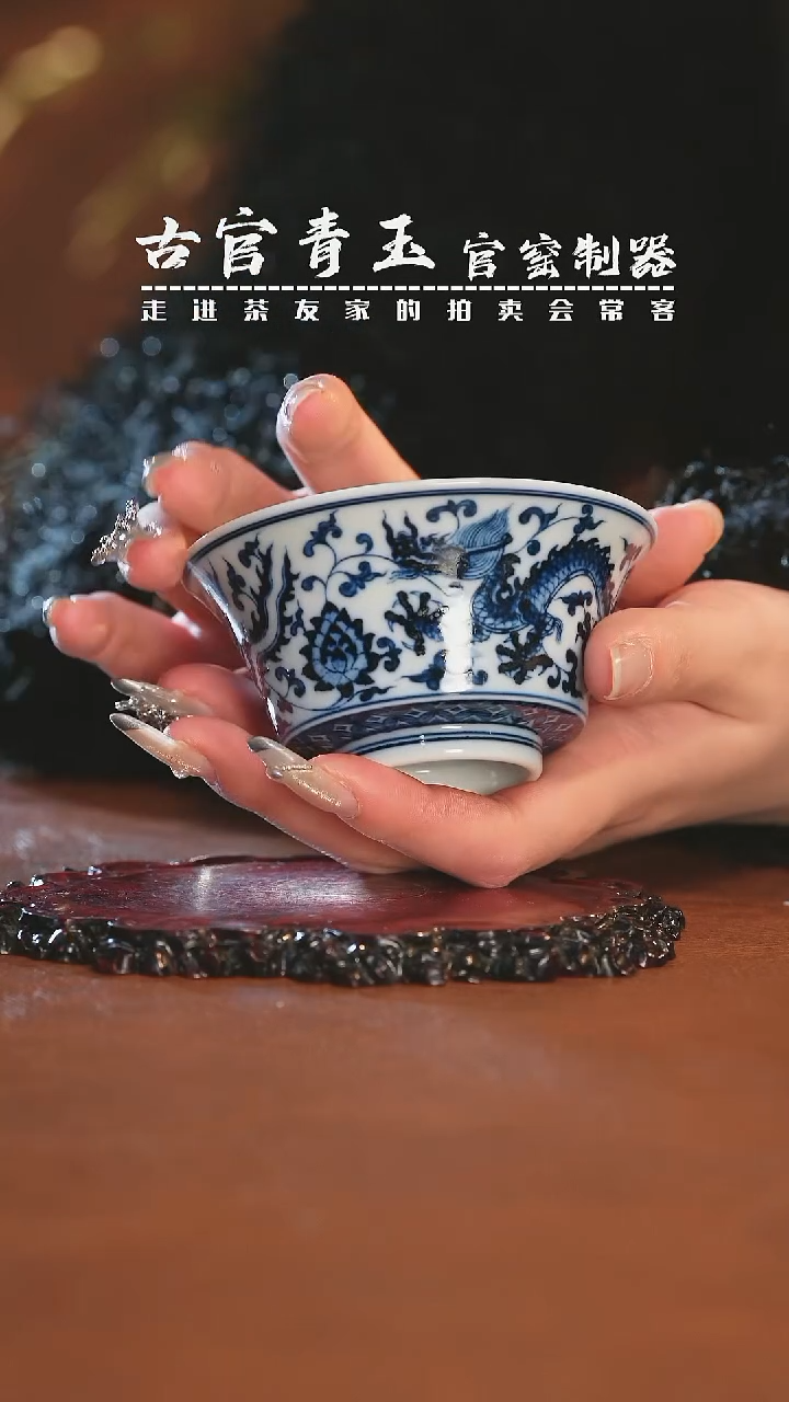 【闪购商品】陶瓷杯子
