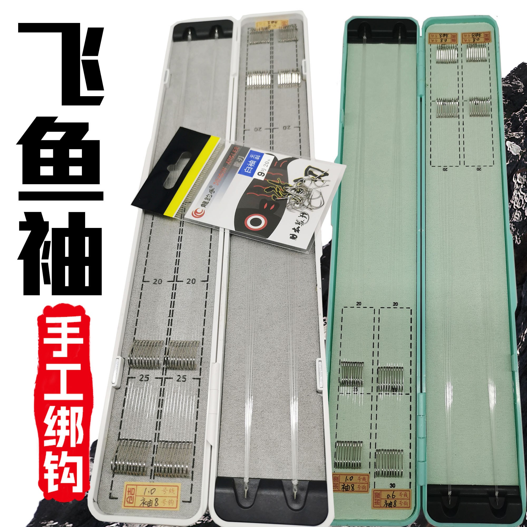 龍钓手纯手工精绑/子线仕挂/黑坑/湖库