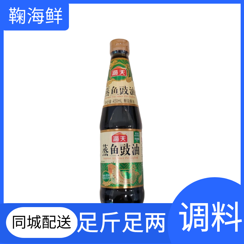 海天蒸鱼豉油