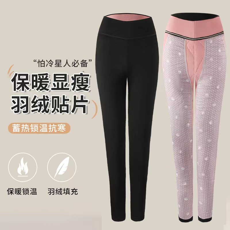 女士加厚羽绒全护膝蚕丝高腰棉裤外穿冬季保暖【600-700克左右】