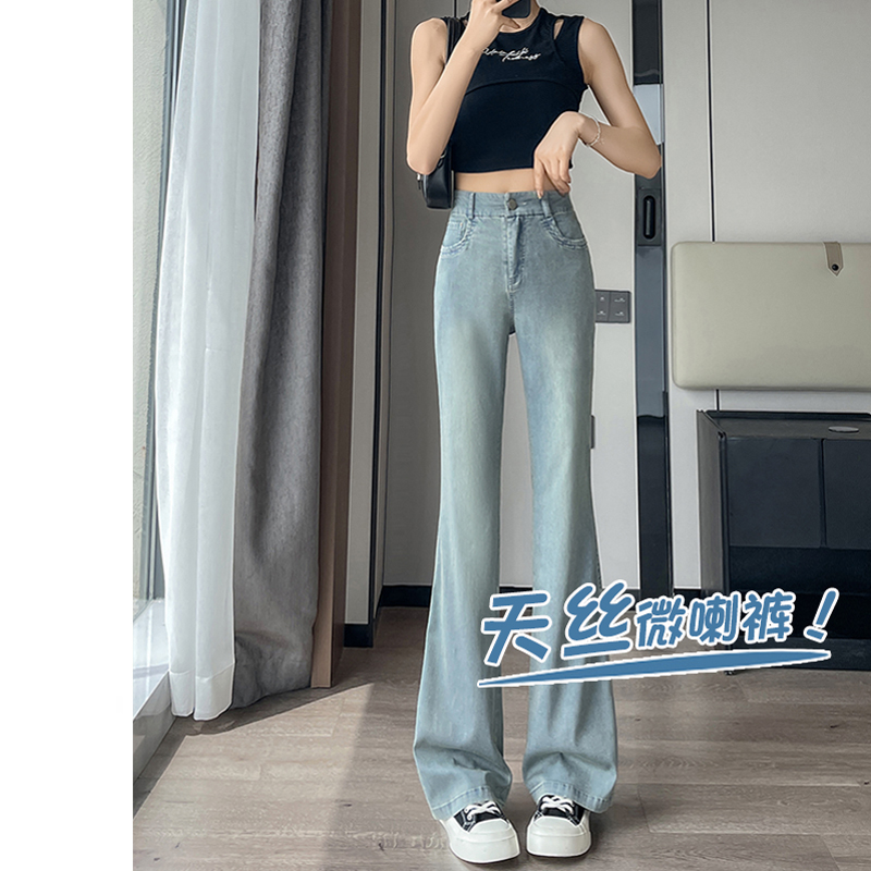 天丝微喇牛仔裤女夏季薄款2024高腰显瘦加长垂感冰丝阔腿喇叭裤子