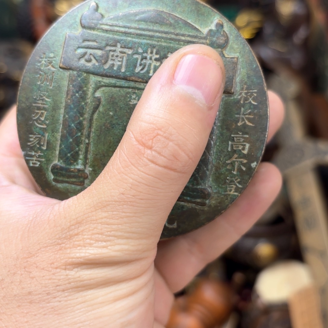 铜器摆件收收藏藏