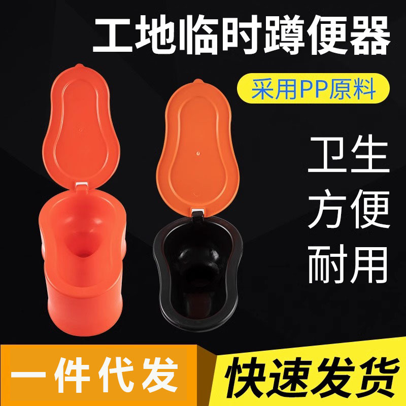 简易马桶装修临时蹲便器装修用马桶一次性防臭工地专用塑料坐便器