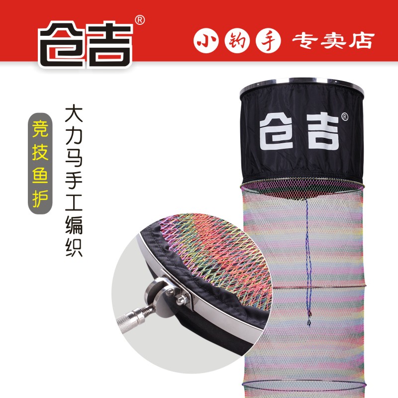 仓吉手工编织黑坑竞技鱼护速干钓鱼网兜装鱼网大力马编织渔护渔具