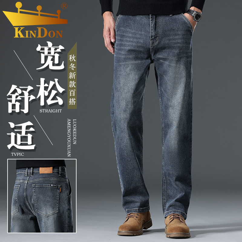 金盾牛仔裤男秋冬新款直筒宽松阔腿2024秋季弹力休闲商务大码裤子