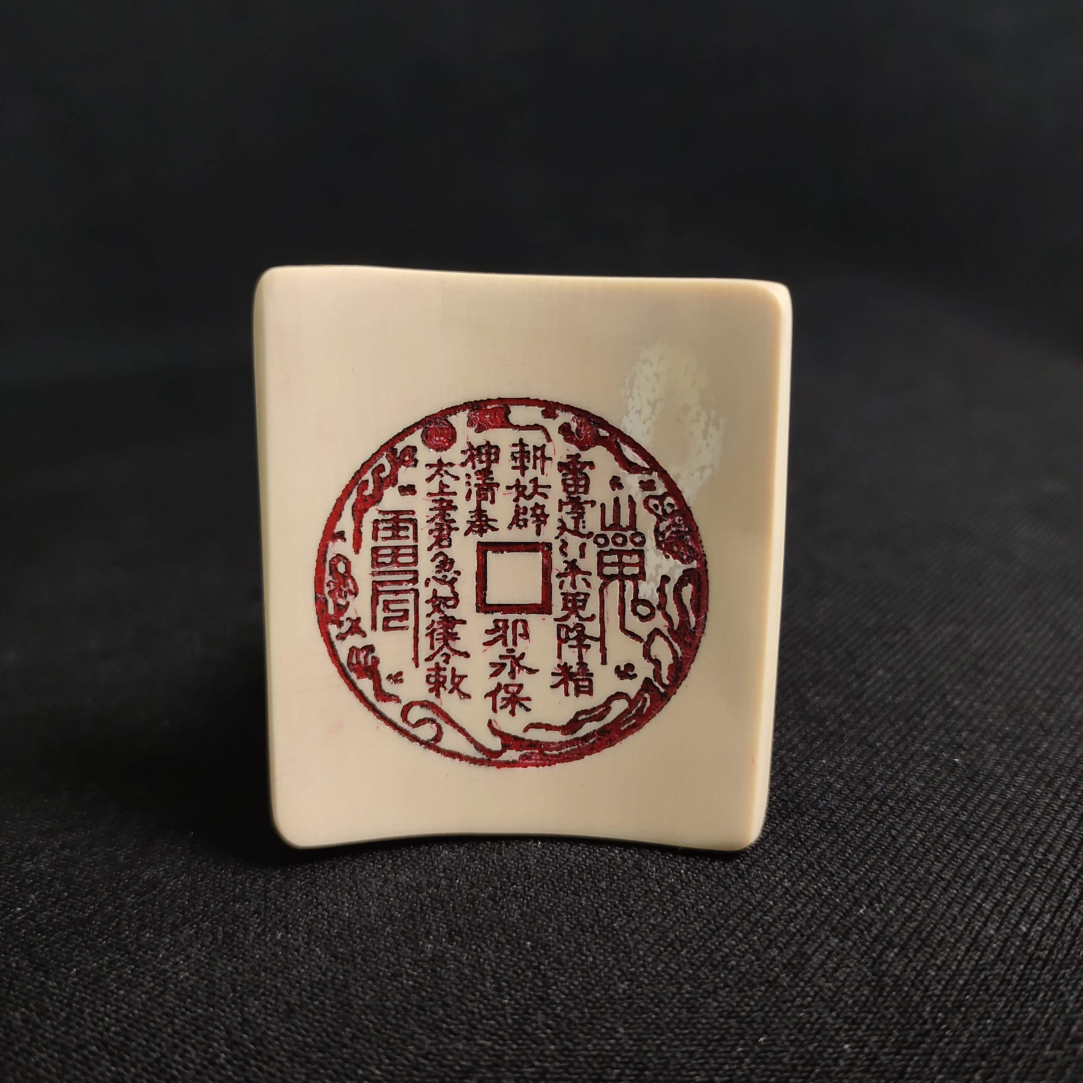 H110726   只做天然猛犸牙  山鬼花钱   长42x宽38x厚3mm