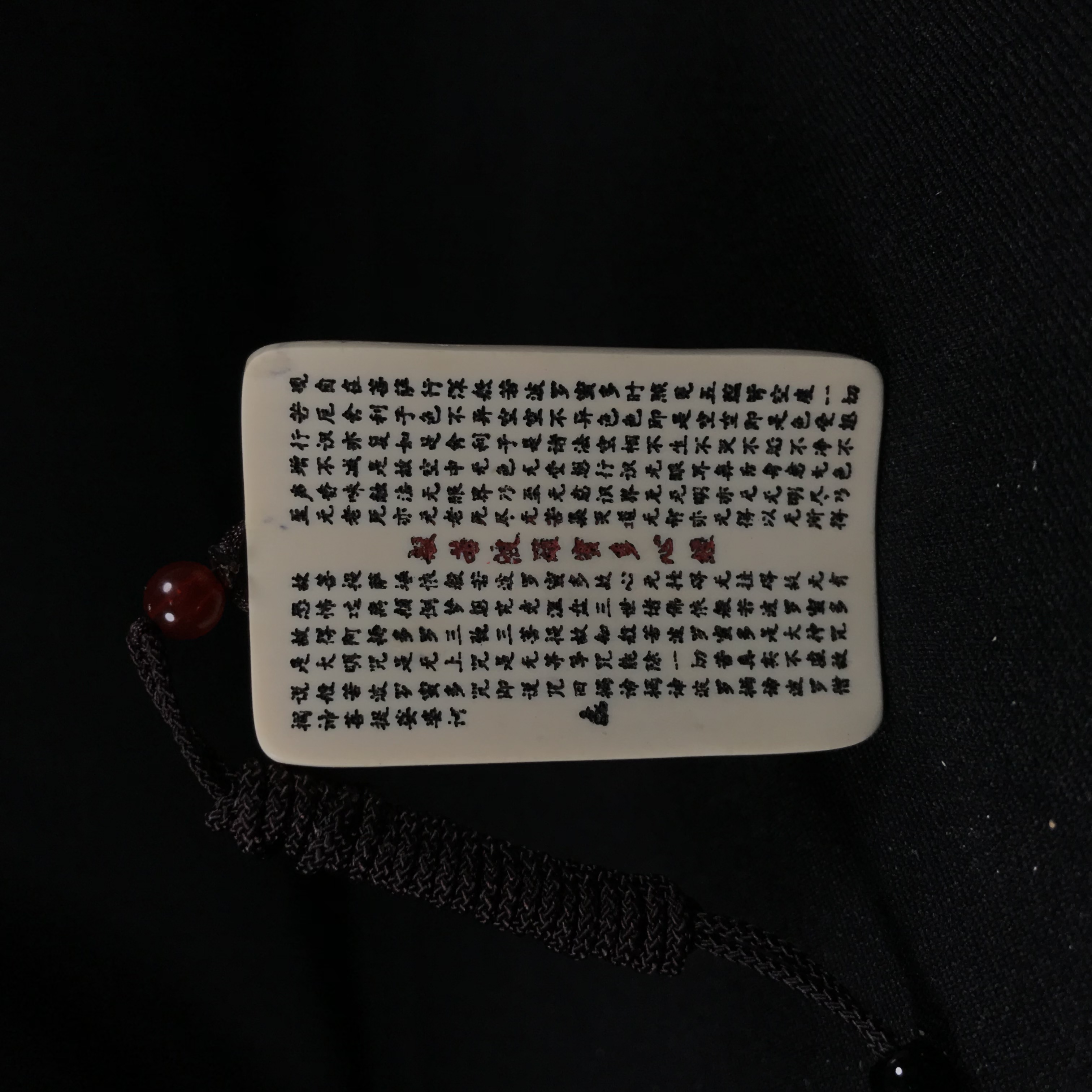 H10724  只做天然猛犸牙  心经牌 长52x宽34x厚5mm