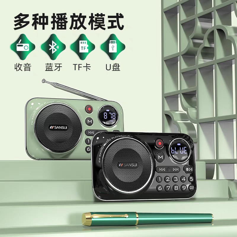 迷你F21收音机老人专用蓝牙插卡音箱唱戏机多功能mp3播放器随身听