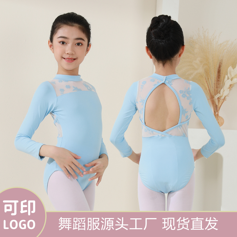 新款儿童舞蹈服女童长袖练功服少儿芭蕾舞蹈服修身中国舞民舞秋冬