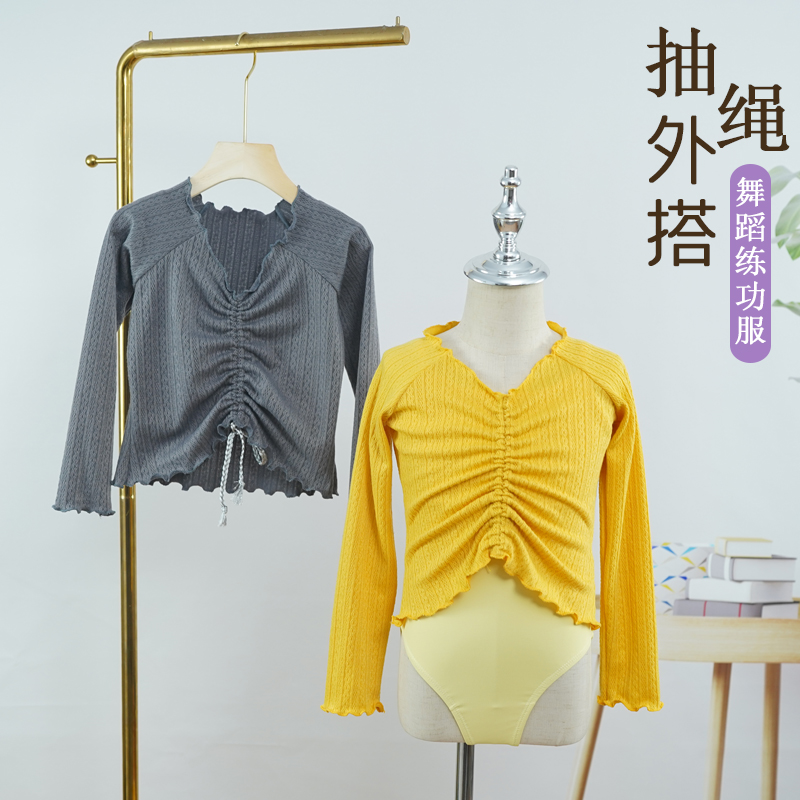 儿童舞蹈服秋冬女童练功服套头舞蹈毛衣中国舞服抽绳长袖保暖外套
