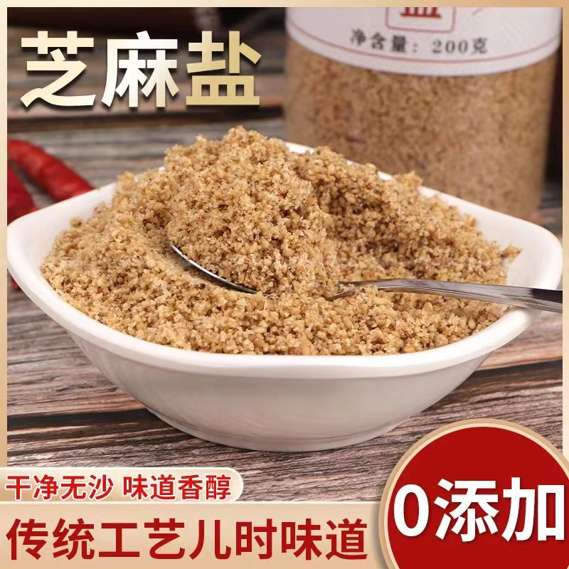 【纯手工制作】芝麻花生瓜子辣椒酱 河南特色风味芝麻盐