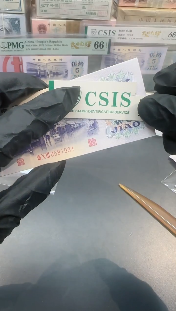 【闪购商品】长码光辉标1991