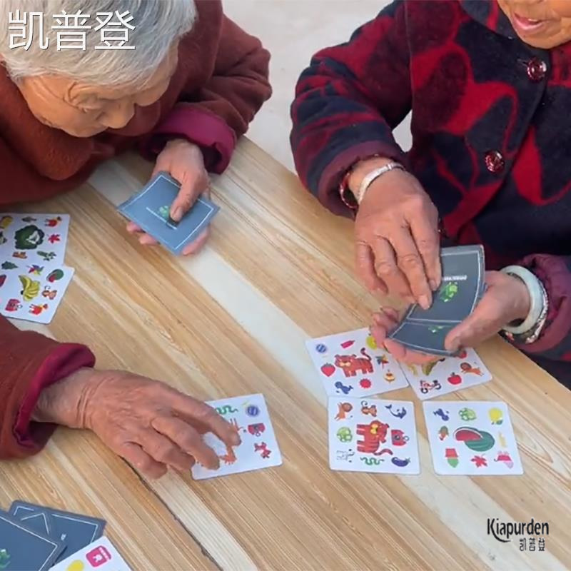 老人消磨时间神器适合老年人玩的玩具解闷预防老年痴呆益智防减压