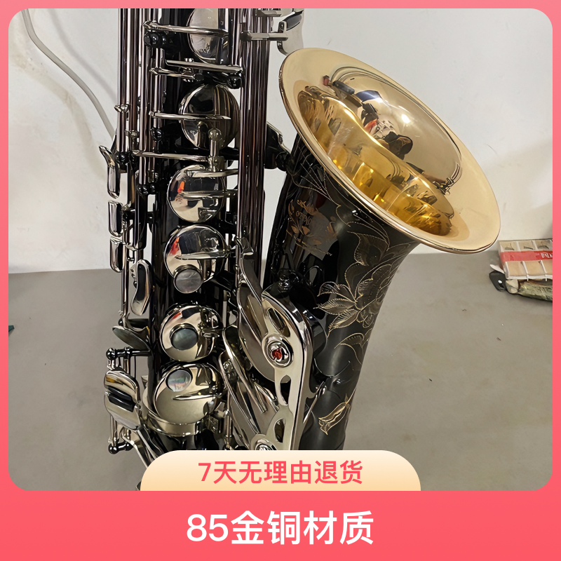 700GL降E调中音萨克斯，85金铜材质，幻影系列