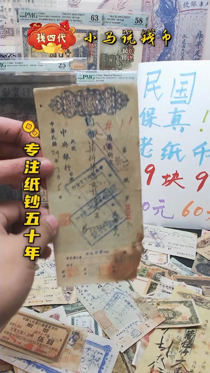 【闪购商品】纸支票