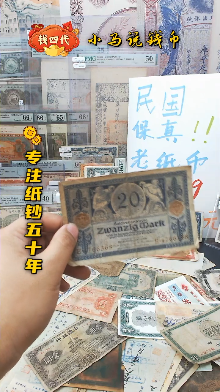 【闪购商品】纸马克