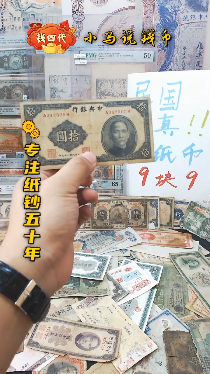 【闪购商品】纸10元