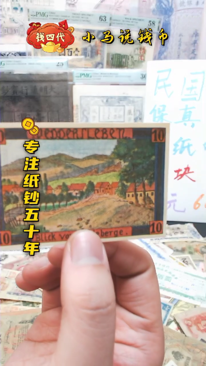【闪购商品】纸马克