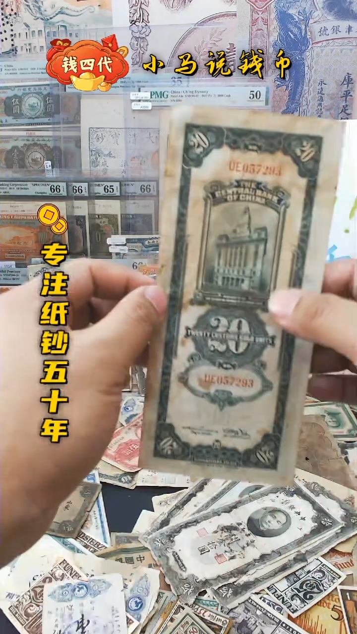 【闪购商品】纸关金20