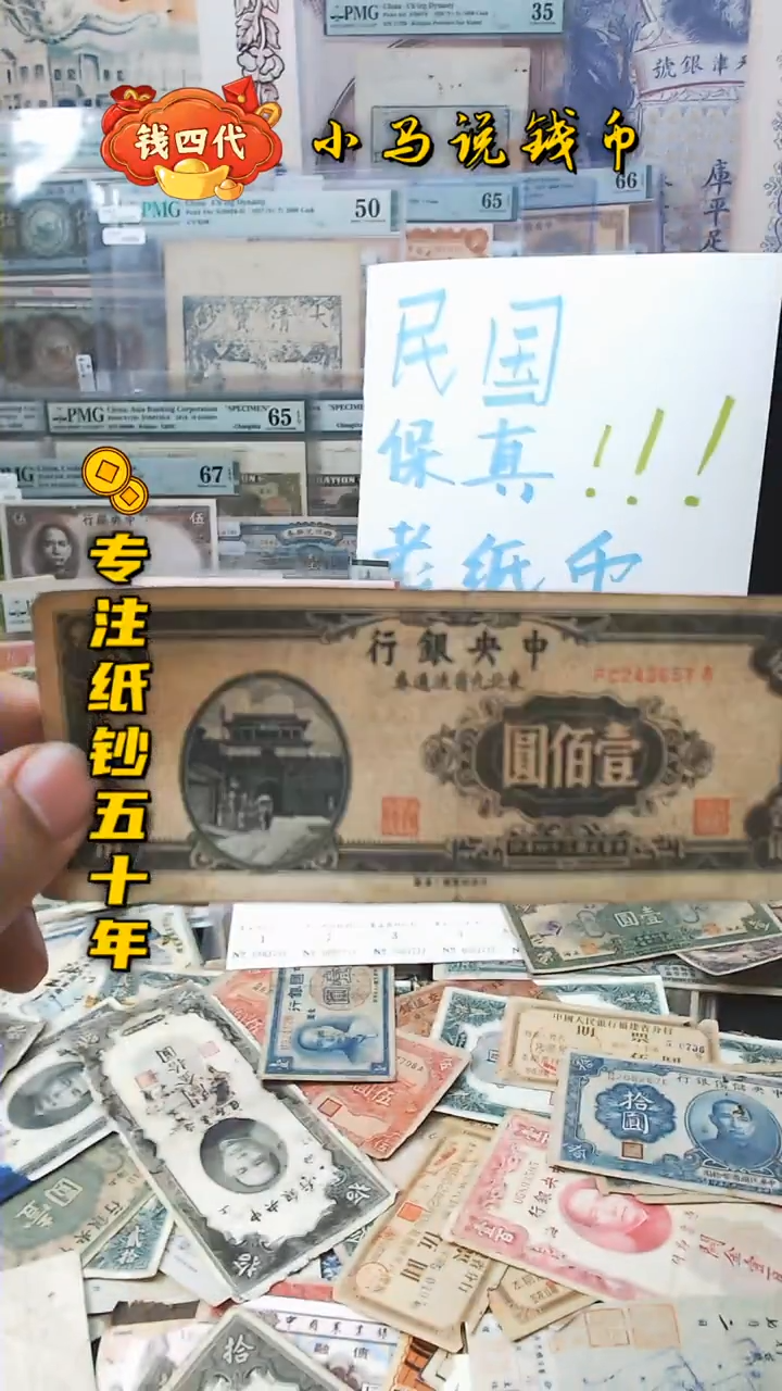 【闪购商品】纸九省100元