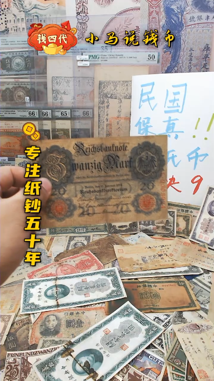 【闪购商品】纸马克20