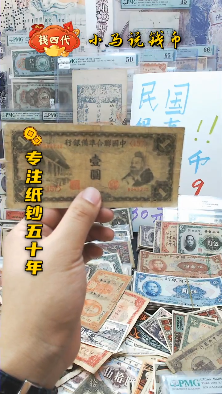 【闪购商品】纸孔子