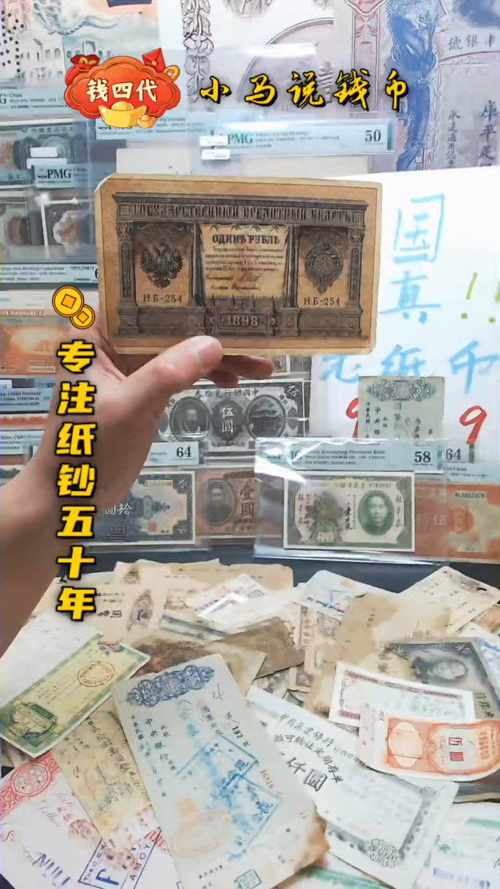 【闪购商品】纸卢布