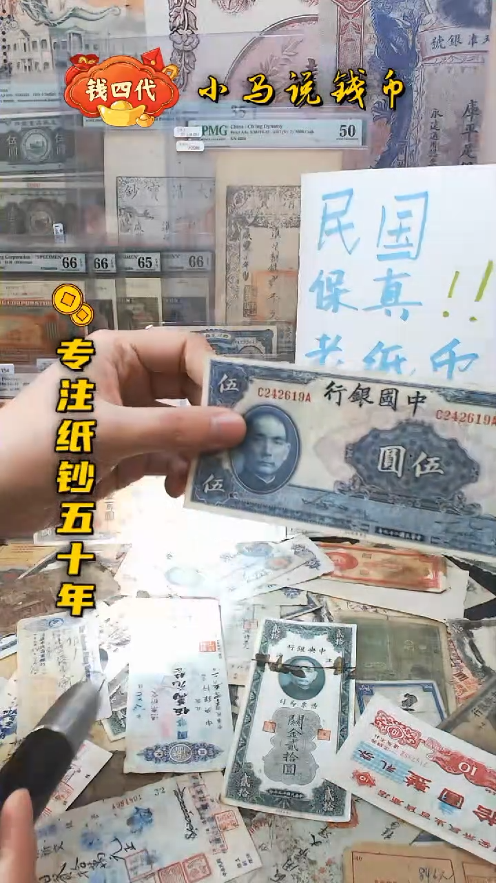 【闪购商品】纸5元
