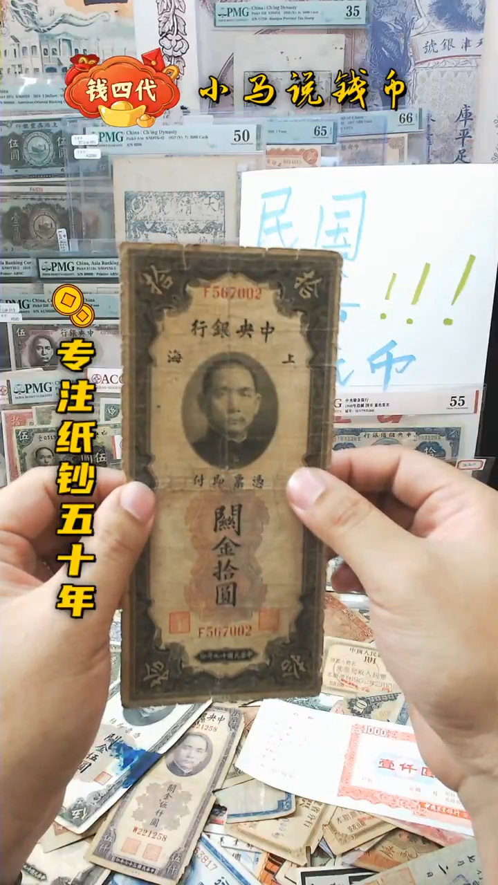 【闪购商品】纸双编号
