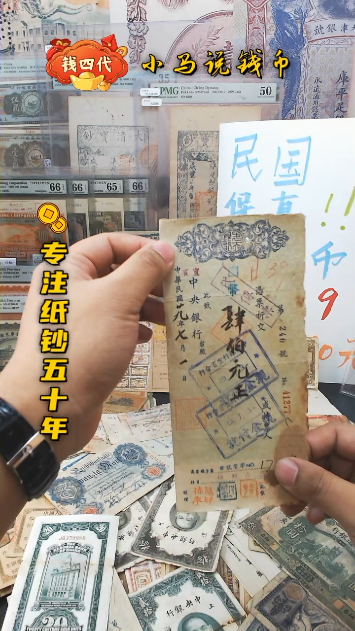 【闪购商品】纸3支票