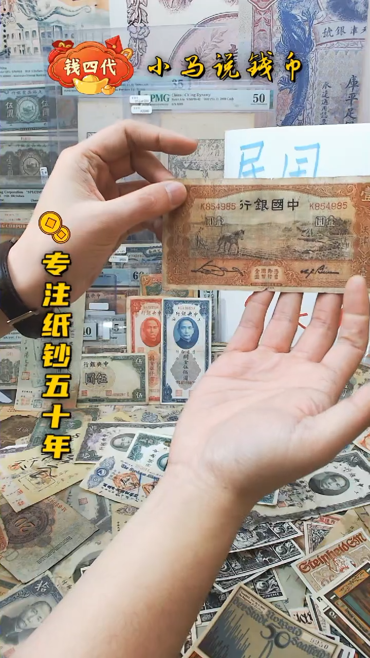 【闪购商品】纸马拉犁