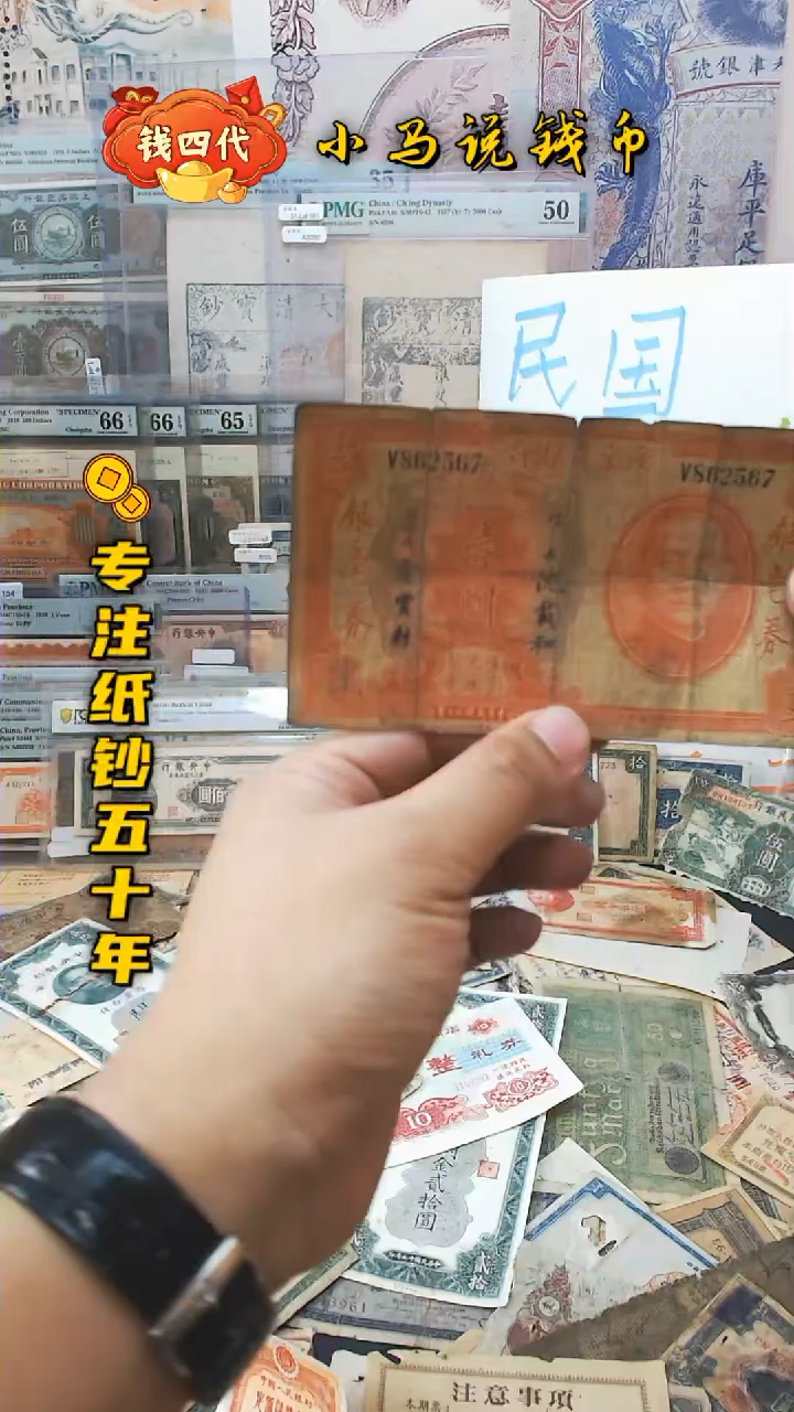 【闪购商品】纸广东省