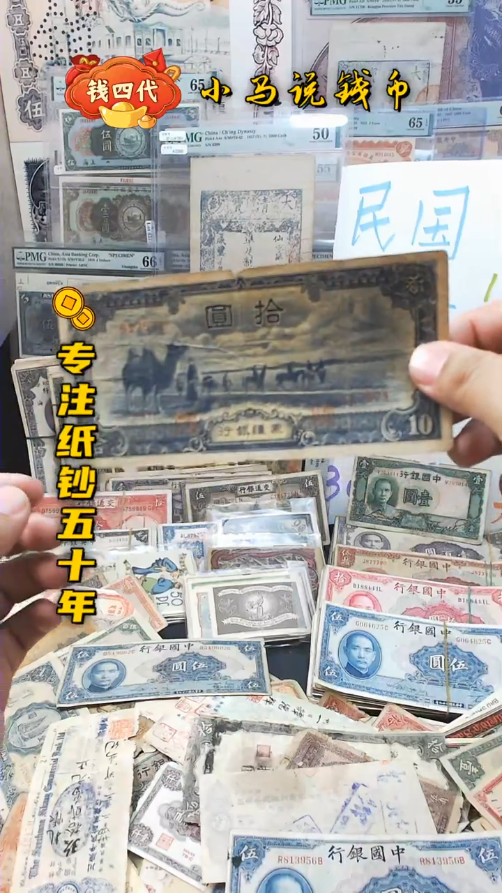 【闪购商品】纸骆驼