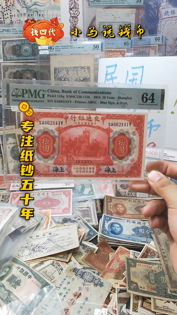 【闪购商品】纸红大楼