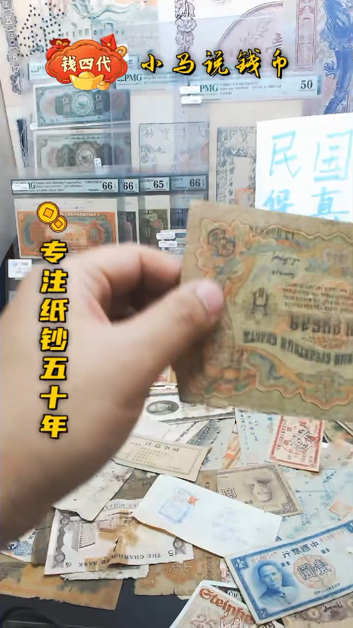 【闪购商品】纸卢布