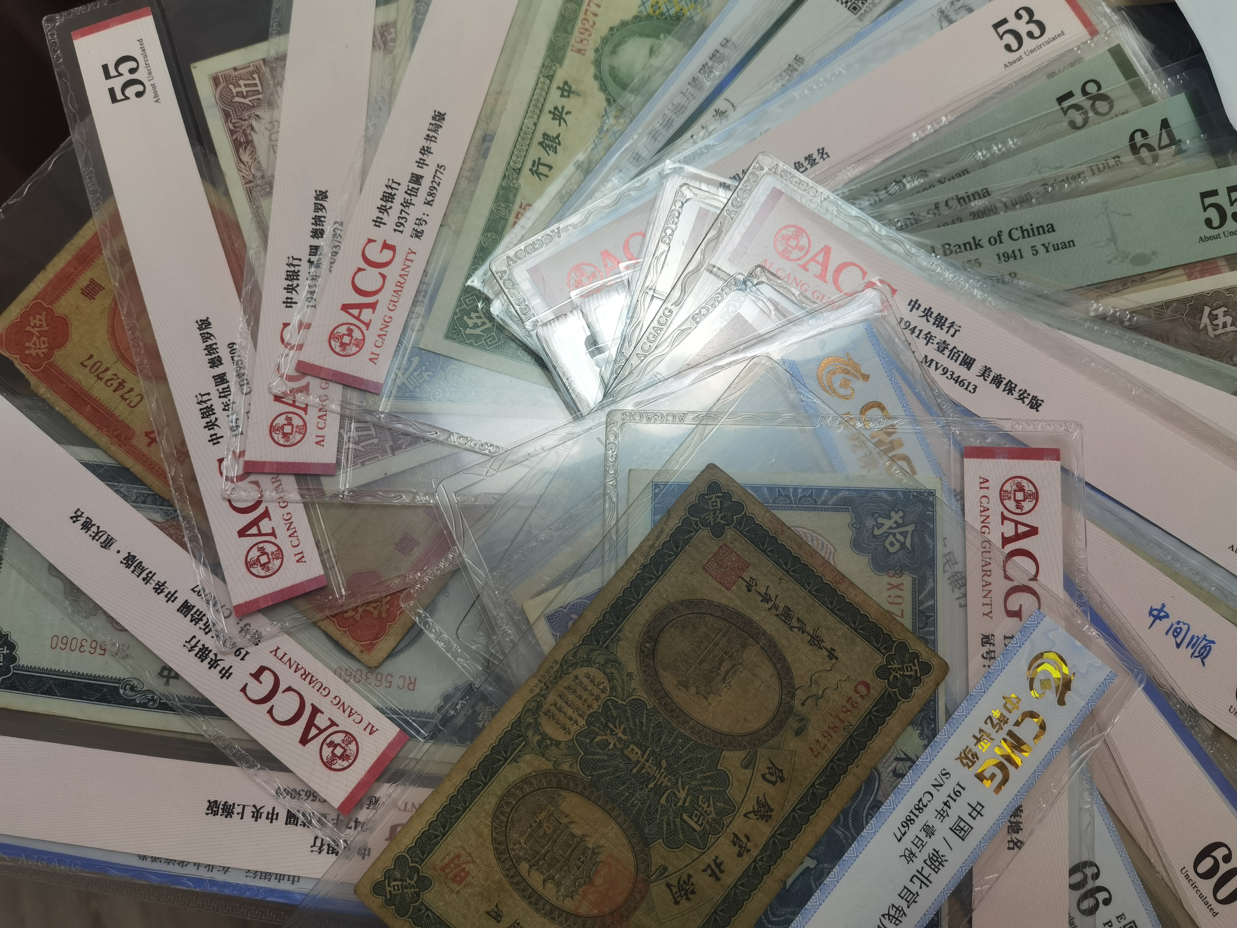20《小马直播专享》随机品种民国纸币1枚包邮
