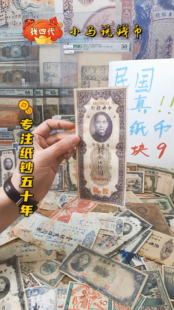 【闪购商品】纸关金