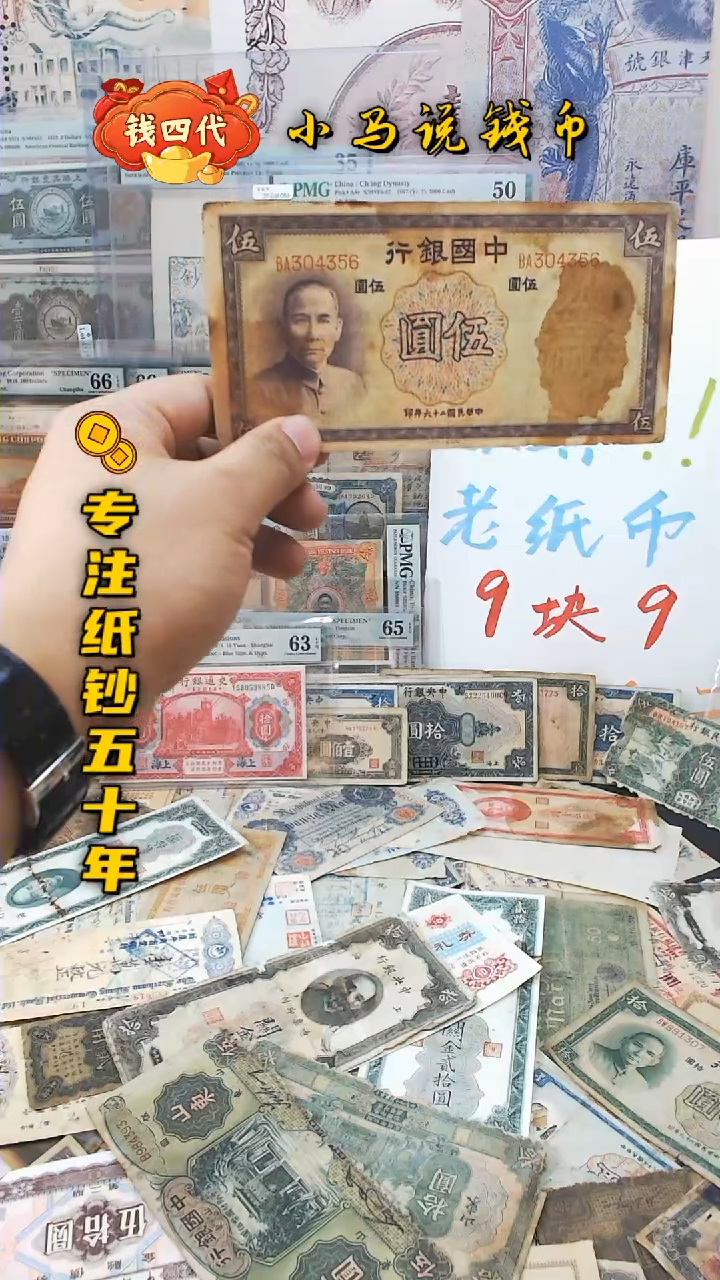 【闪购商品】纸5元