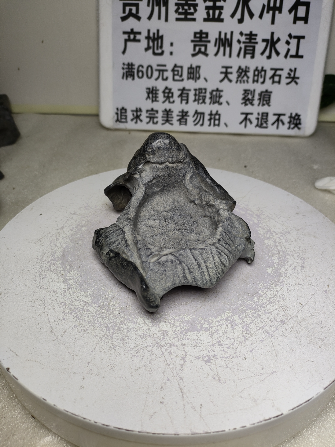 贵州清水江天然水冲石摆件石头摆件原石奇石石头