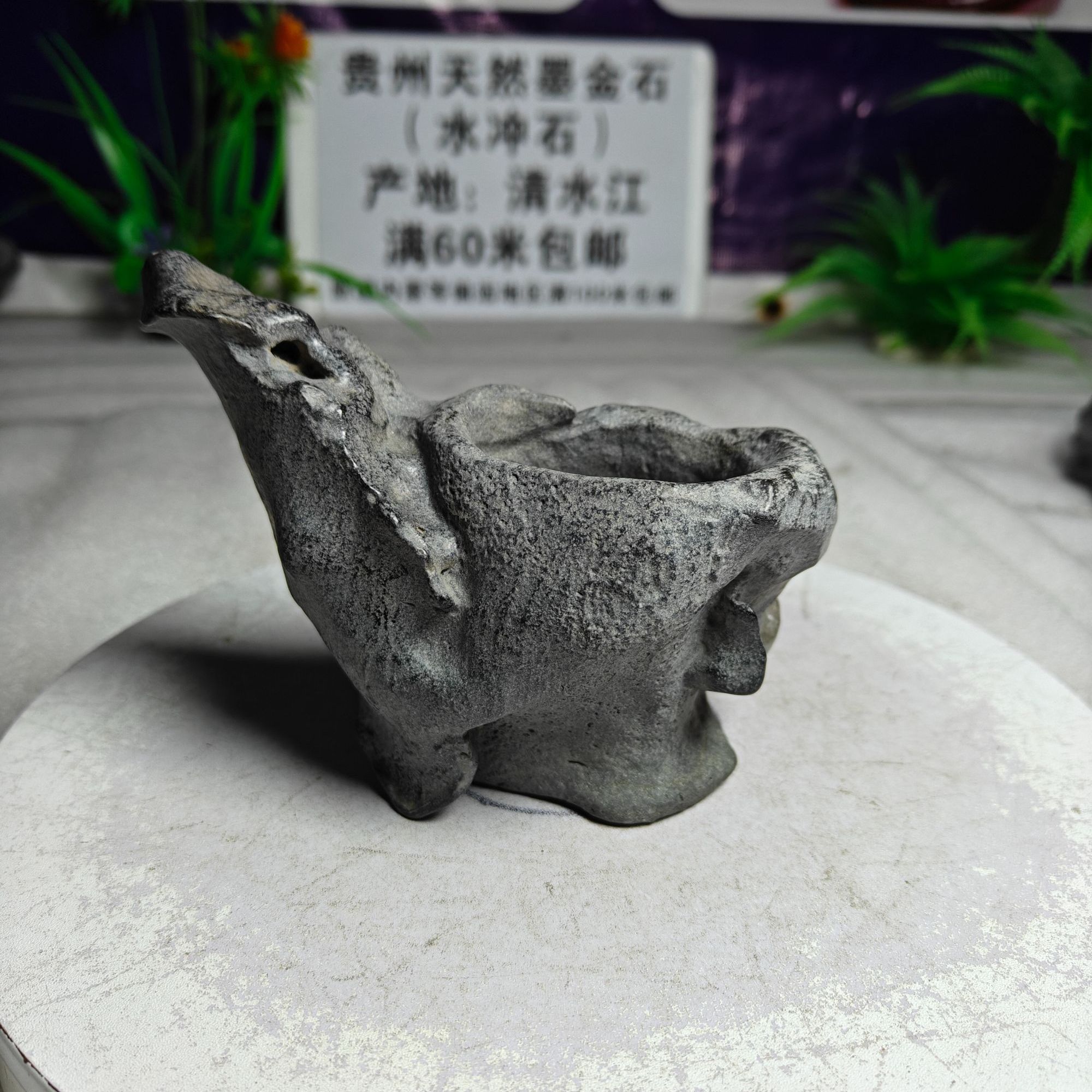 贵州清水江创意陶瓷复古雕刻冲石摆件石头摆件奇石石头装饰品摆件