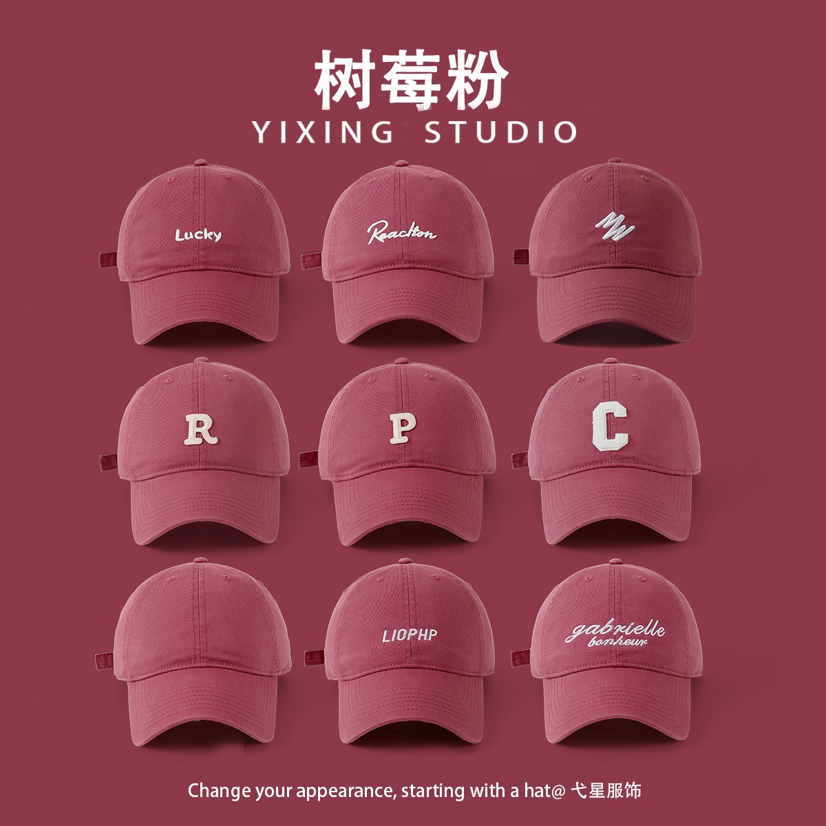 网红草莓熊树莓粉色系可爱帽子鸭舌帽女情侣韩版字母棒球帽显脸小